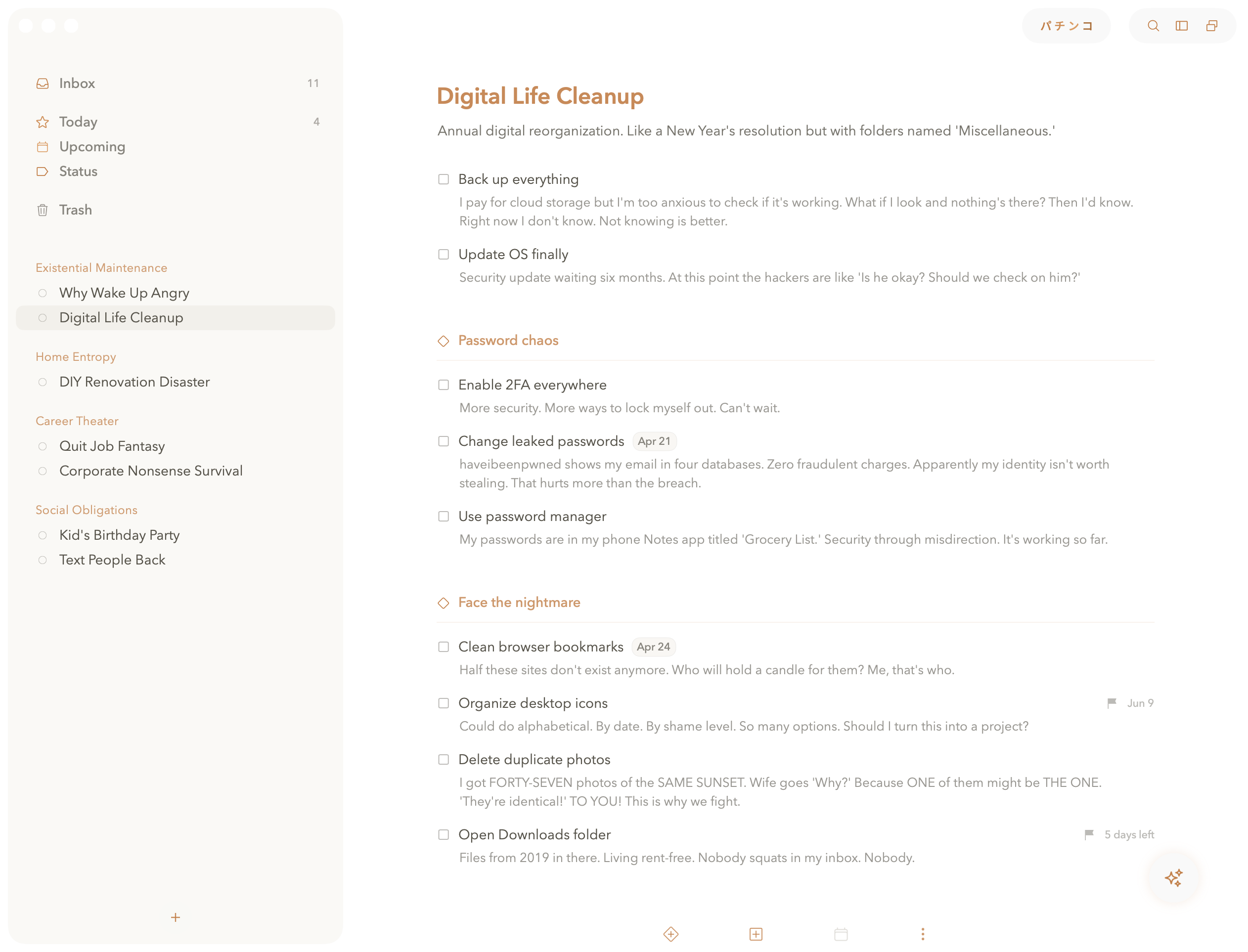 Pachinko Areas and Projects