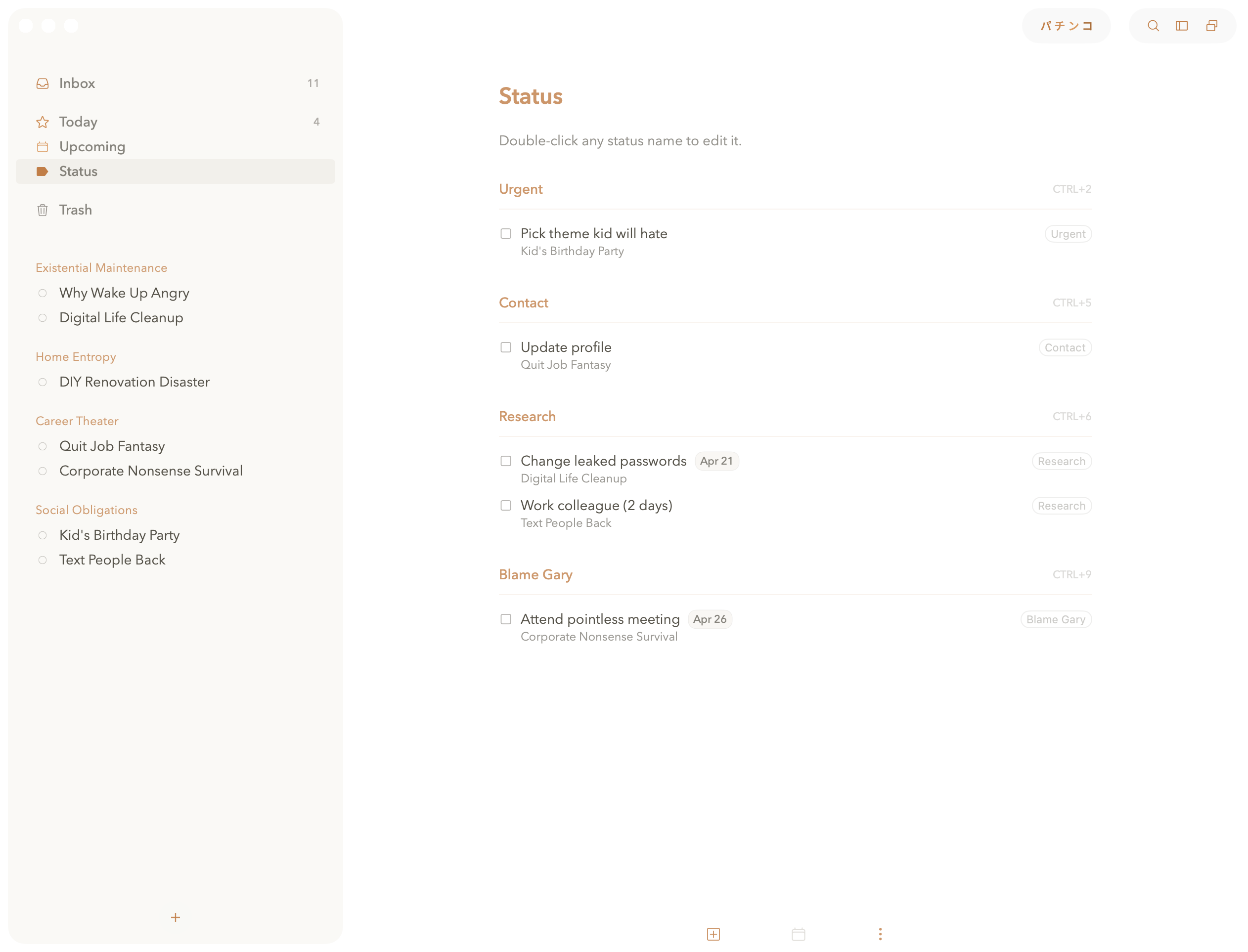 Pachinko Status View